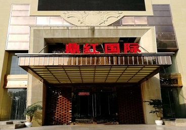 张掖商务KTV少爷哪家最开放-鼎红国际KTV消费价格玩乐点评