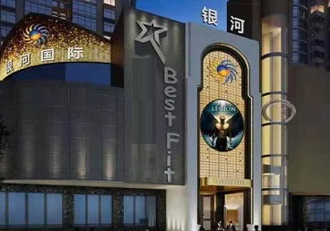 张掖KTV荤台花场男公关服务好-银河国际KTV花场消费点评